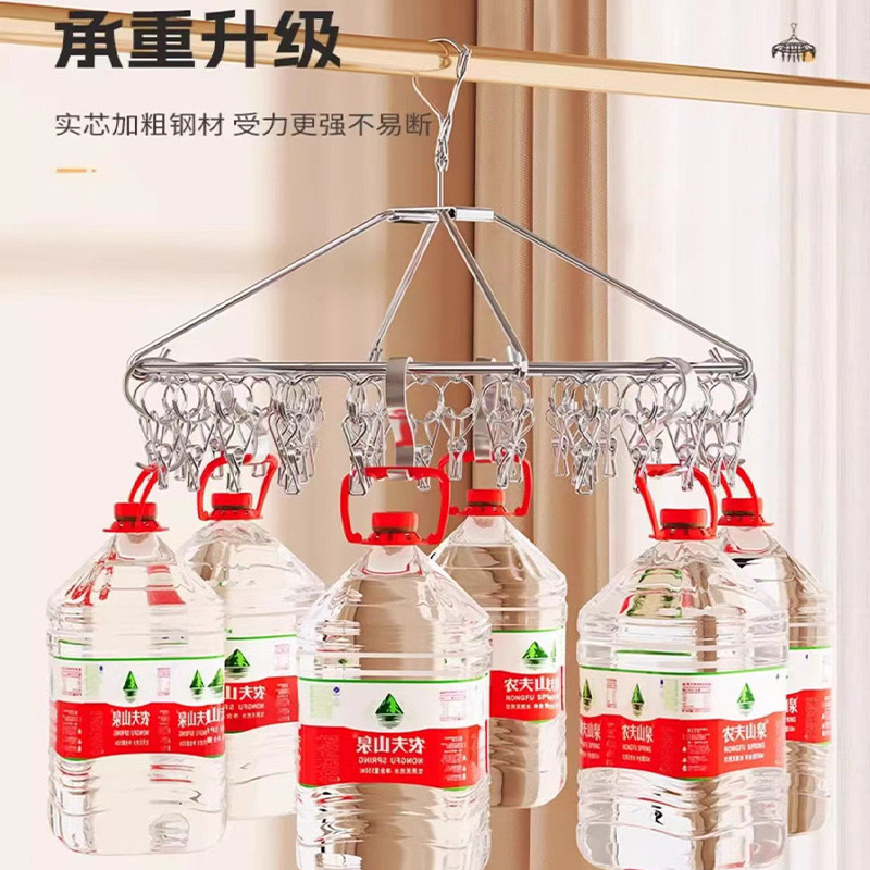 Picture of Stainless Steel Drying Rack Socks Rack Drying Rack Multi-clip Underwear Drying Socks Rack Hanger Shorts Clip Windproof Hook