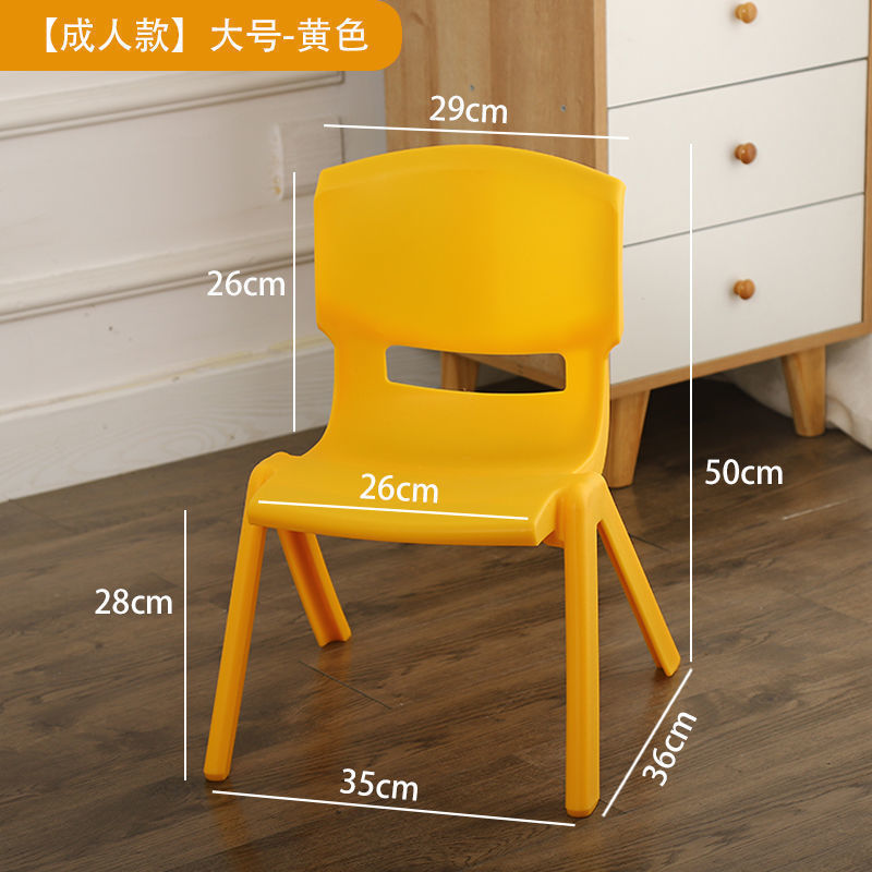 Picture of Thickened bench children's chair kindergarten backrest chair baby dining chair plastic small chair home small stool