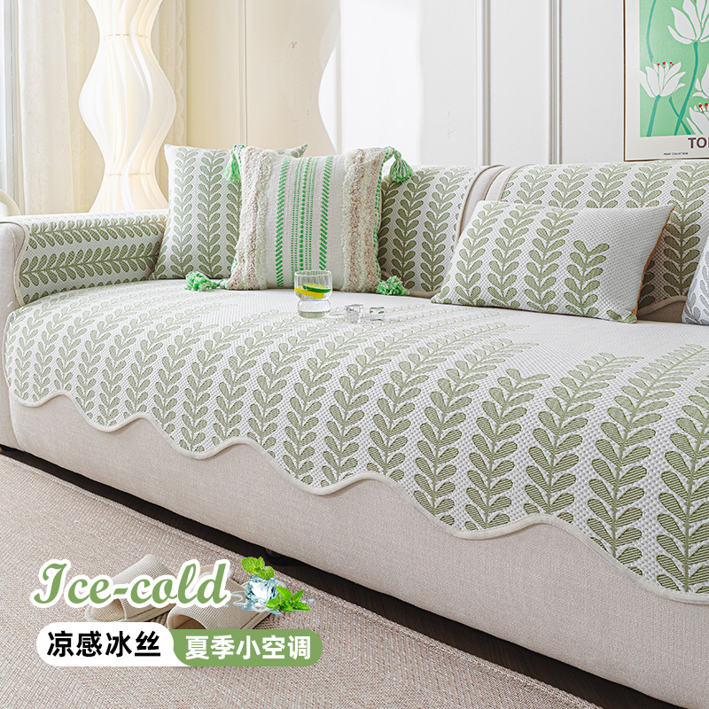 Summer Special-shaped Ice Silk Sofa Cushion 2025 New Cool-feeling Leather Sofa Cover Summer Non-slip Mat Cushion