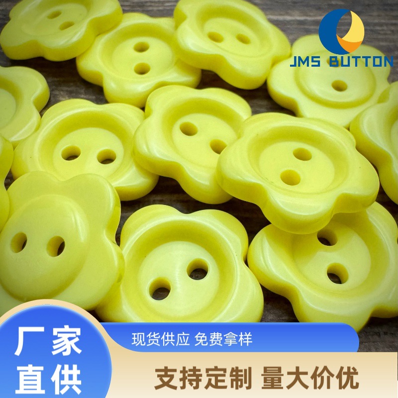 Yellow Flower Button Kindergarten Creative Art Homework Sticky Puzzle Painting Petal Shaped Button Decoration Accessories