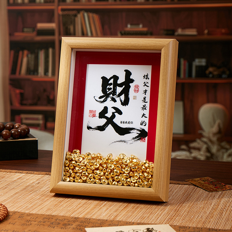 Picture of Dad Made a Lot of Money This Year. Father's Day Gift. Practical Bedroom Photo Frame Illustration. Table Setting. Home Decoration Painting
