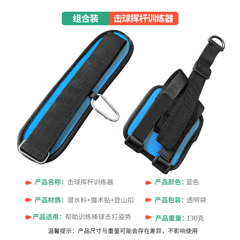 Picture of Magnetic Baseball Softball Swing Trainer Baseball Hitting Training Arm Strap Swing Batting Posture Correction Strap