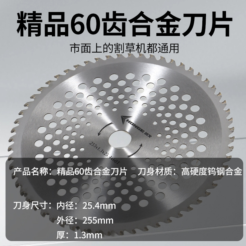 Picture of Lawn mower blade diamond manganese steel thickened lengthened alloy brush cutter accessories weeding tool circular saw blade