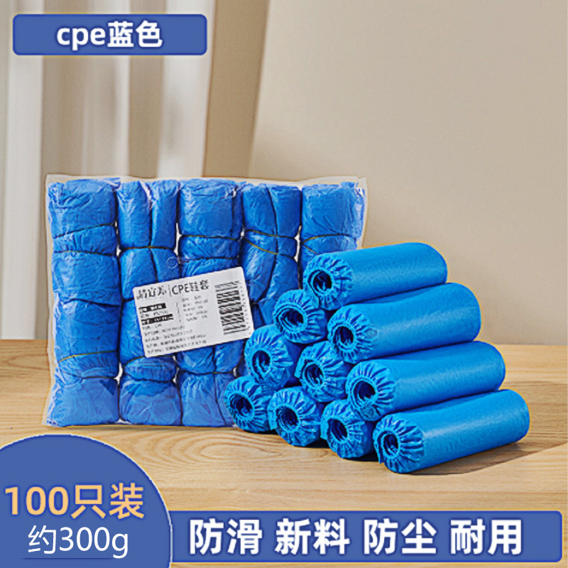 Picture of Qingyimei disposable shoe cover thickened plastic shoe cover cpe student waterproof rainy foot cover indoor shoe cover