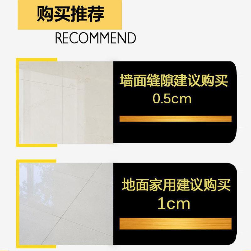 Picture of Beautiful Seam Stickers, Floor Stickers, Tile Stickers, Waterproof Stickers, Beautiful Edge Stickers, Wear-Resistant Wall Stickers, Traceless Custom Modern Minimalist Style