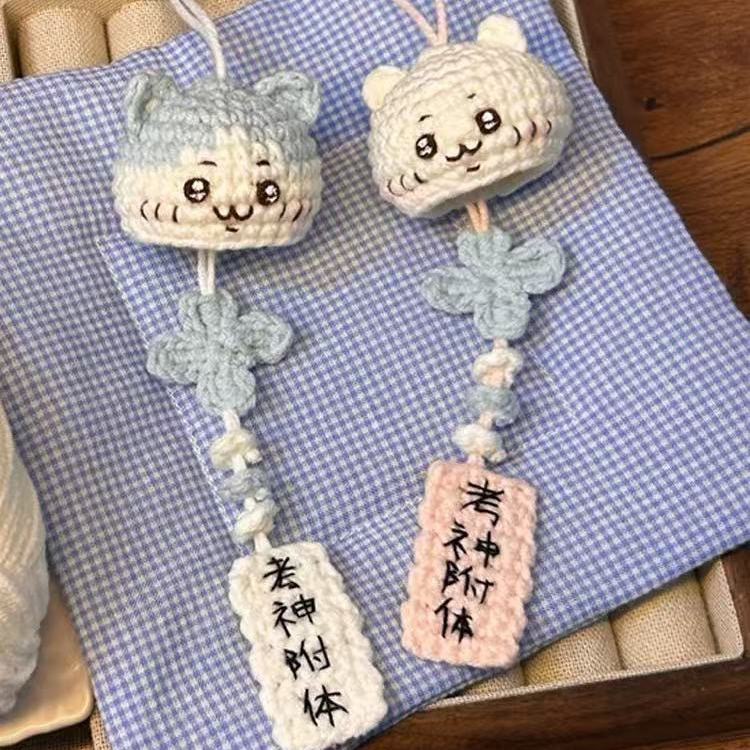 Usachi Xiaobajiyi Small Wind Chime Material Package Weaving Xiaohongshu Douyin Same Style with Tutorial Cute with Tutorial