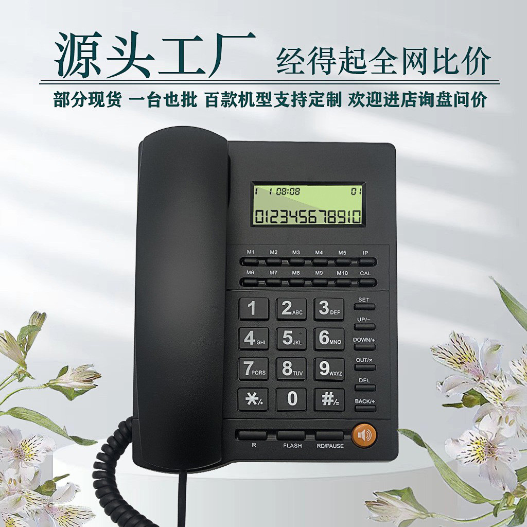 Black Telephone One Button Dial Telephone Home Telephone Office Telephone Caller Display Telephone