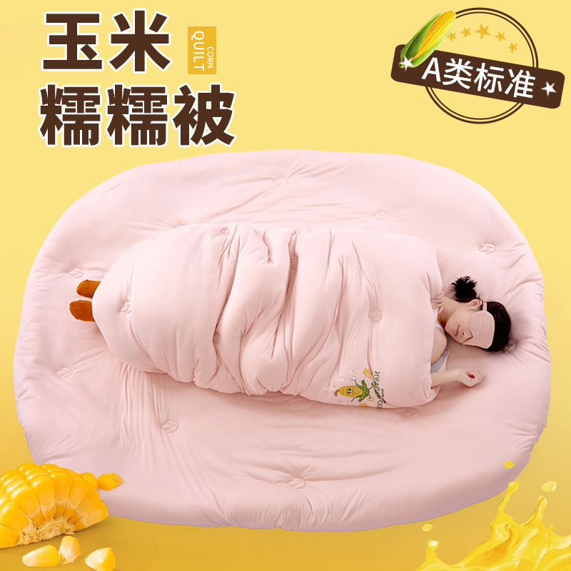 Picture of Corn fiber class A glutinous quilt spring and autumn quilt dormitory single student quilt thick warm winter quilt super soft quilt core