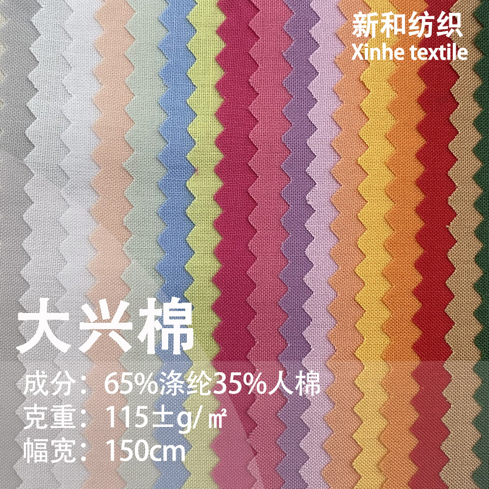 Spring and Summer Gold Shield Cotton 115g Fabric Workwear Suit Long-Sleeved Workwear Factory Clothes Workers Workwear Shirt Cloth