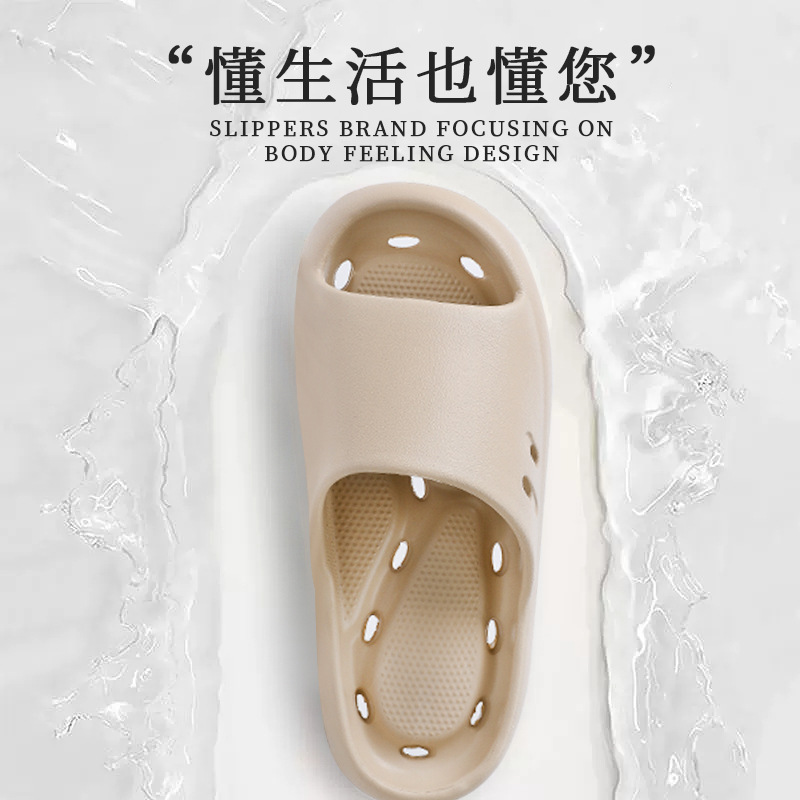 Picture of Non-Slip Bath Leaking Bathroom Slippers for Women Summer Home Indoor Household Eva Slippers with Poop Feeling for Women Wholesale