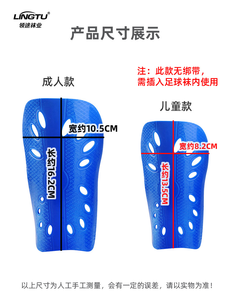 Picture of Adult double-layer football leg guard children's calf guard sports training foot guard thickened insert guard wholesale