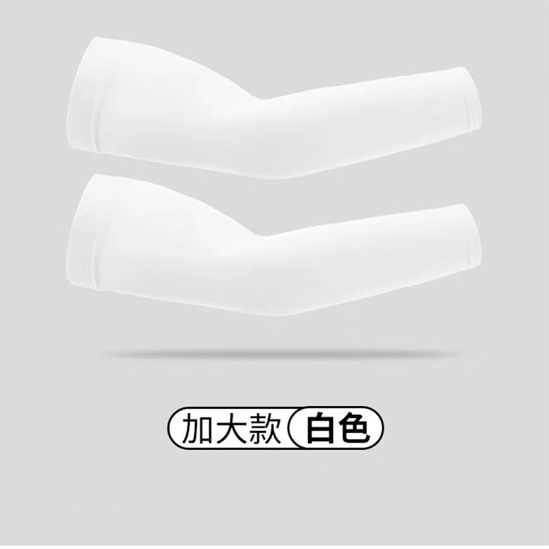 Picture of Summer sun protection oversleeve men's plus size loose ice sleeve length driving arm protection outdoor riding oversleeve