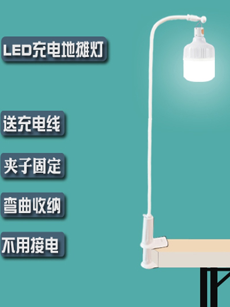 Picture of Night Market Stall Rechargeable Lamp Street Stall Lamp Super Bright Warm Light Unplugged Desktop Clip Bracket Portable Led Lighting Lamp