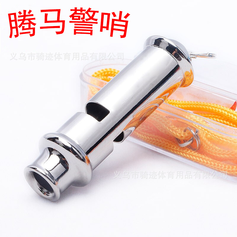 Picture of Police Whistle Stainless Steel Tamma Whistle Outdoor Life Saving Foot Basket Volleyball Sports Coach Professional Competition Training Whistle