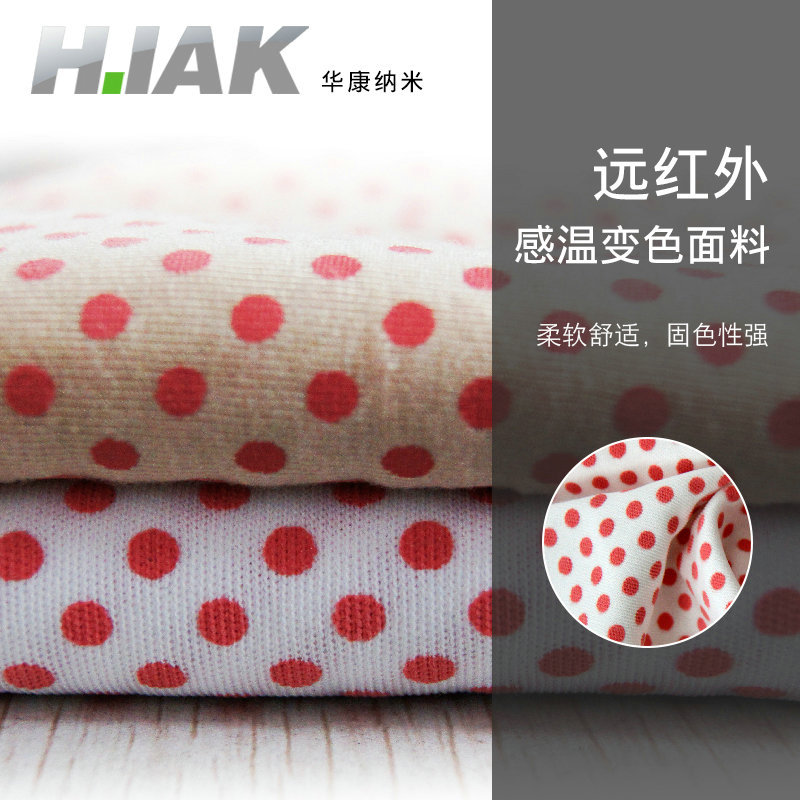 Factory temperature-sensitive color-changing coated point fabric skin temperature-sensitive color-changing far infrared fabric Tomalin dot matrix fabric wholesale