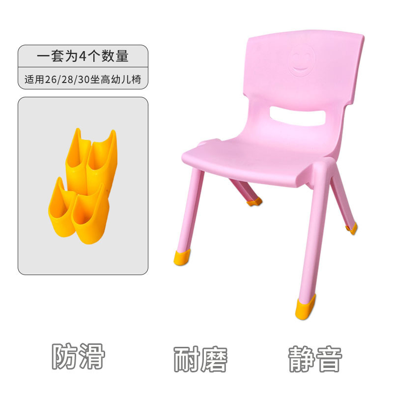 Picture of Thickened children's plastic chair kindergarten chair baby back chair toddler small chair stool