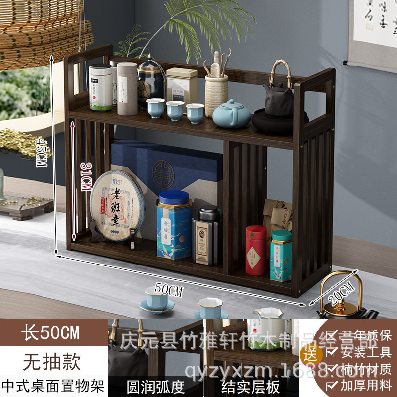 Picture of Bookshelf desktop children's small storage rack simple table bay window book table Storage bookcase office display rack