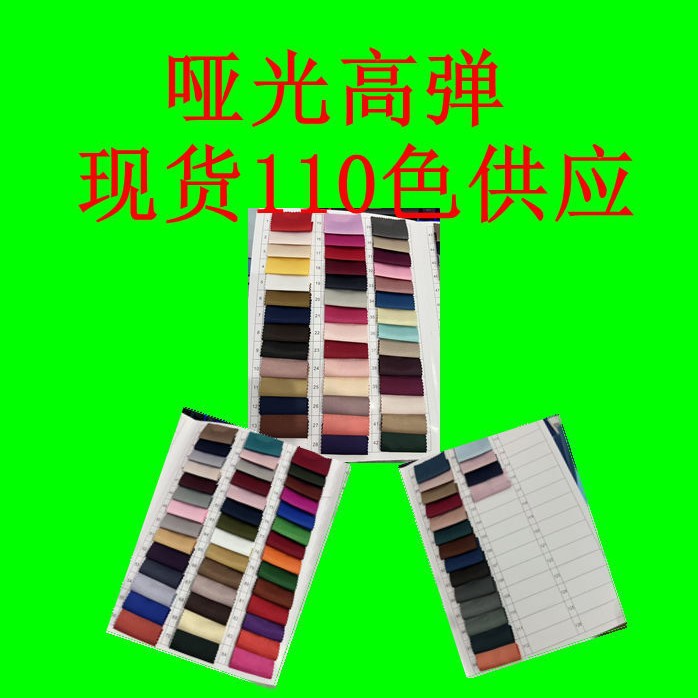 Matte high elasticity soft and skin-friendly comfortable for dress Lolita Hanfu skirt fashion fabric