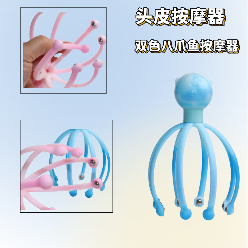 Picture of New ball head massager octopus convenient rotating meridian massager handheld scalp massager two-color