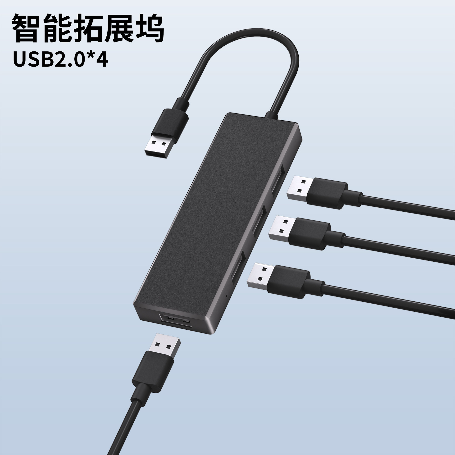 Picture of Four-in-one usb2.0 extender compact portable docking station for laptop mouse docking station
