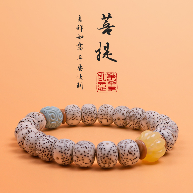 Xingyue Bodhi Handstring High Density Hainan Woolen Material Yiwu Small Commodity Handstring Bead Beeswax Bracelet