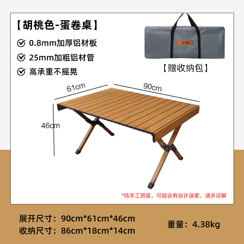 Picture of Thickened aluminum alloy outdoor folding table portable camping table and chair camping table picnic stall egg roll table wholesale