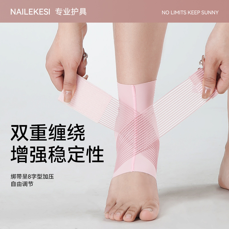 Picture of Ankle Protector, Anti Sprain, Ankle Protector, Sprained Joint Wrist Protector, Ankle Strap, Sports Basketball Summer Thin Naked