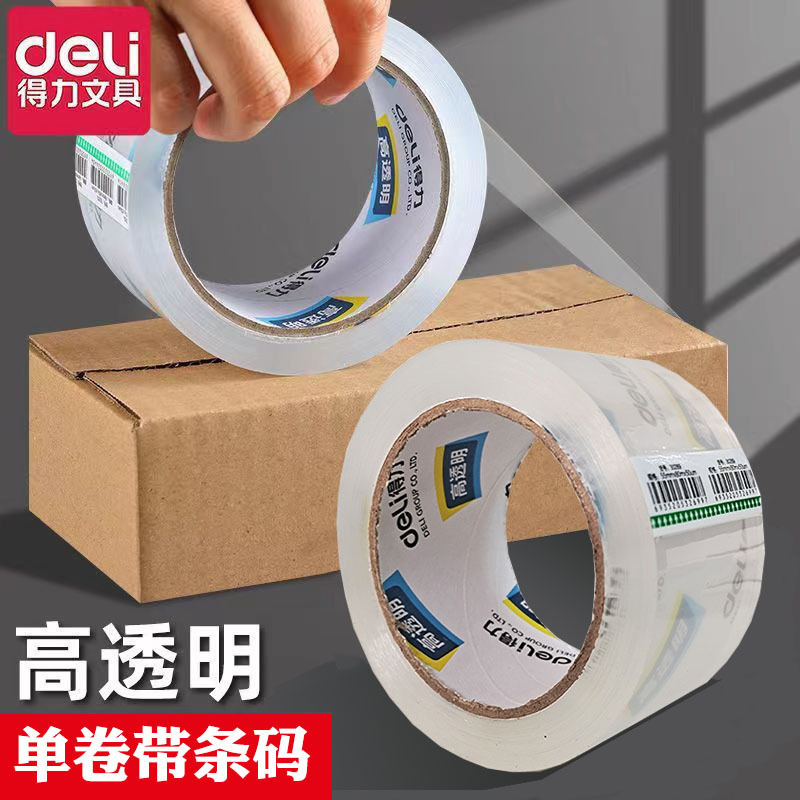 Deli 30202 Transparent Tape Shangchao 48mm*50y Single Roll Tape Barcode Sealing Tape Express Packaging Tape