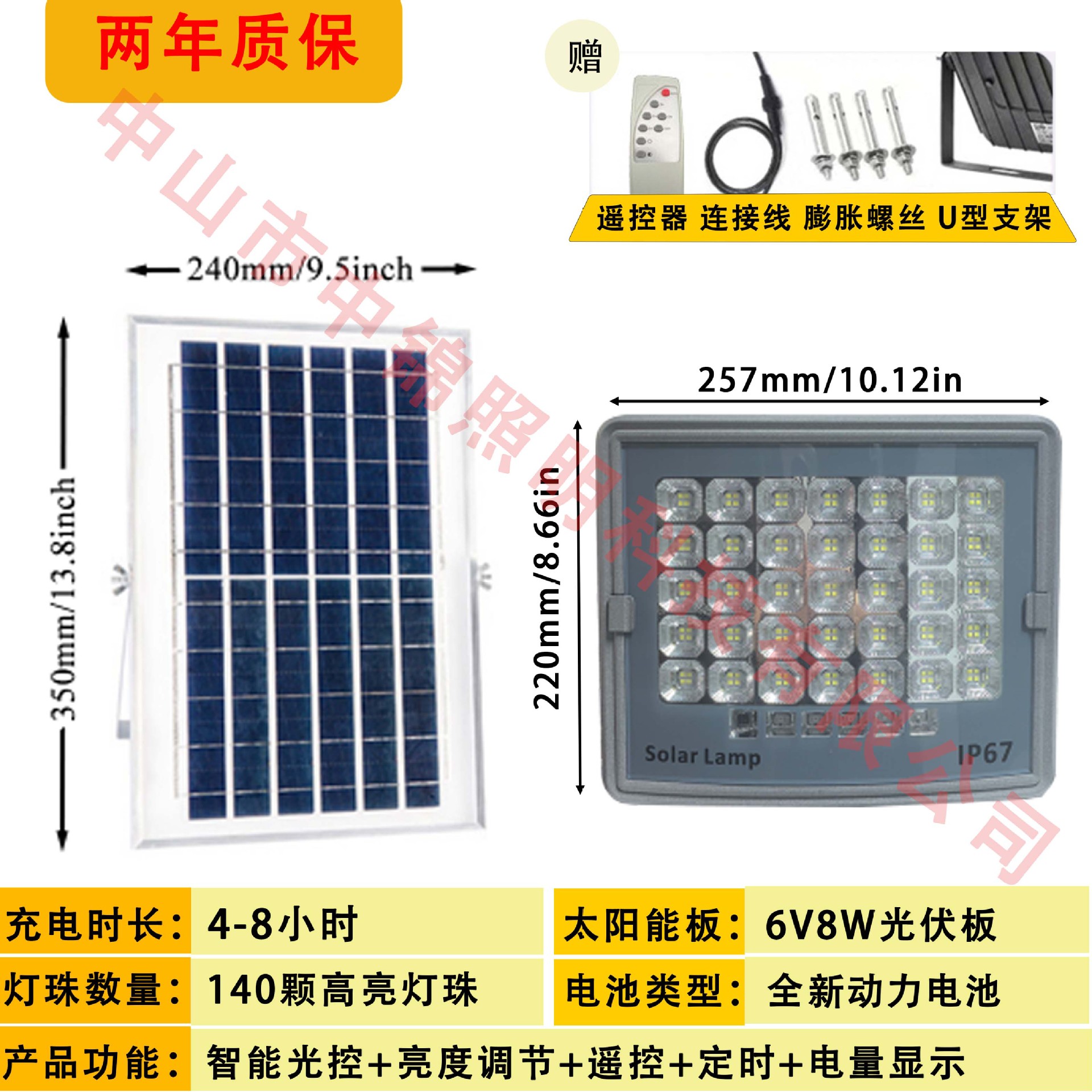 Picture of Curved aluminum shell solar led flood light, waterproof flood light, outdoor court rural courtyard flood light