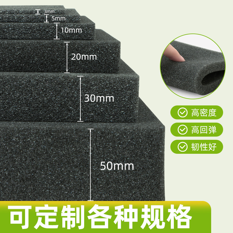 Sponge Pad Customized to Any Size B-Grade Material Filling Packaging Box Gift Box Lined with Customized Shock-Proof Sponge Sheet