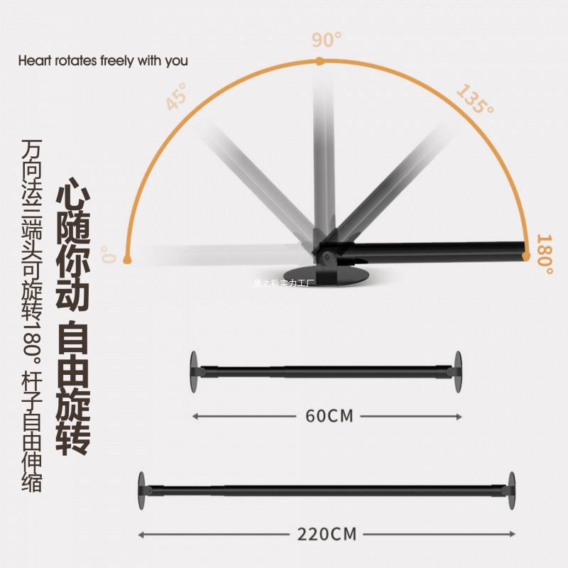 Picture of Universal Special-Shaped Telescopic Rod Rotation ° Hole-Free Clothes Drying Rod, Curtain Rod, Shower Curtain Rod, Wardrobe Support Rod