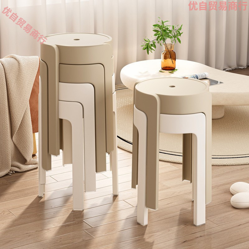 Nordic plastic stool modern simple home thickened dining table stool small apartment storage stackable negotiation stool