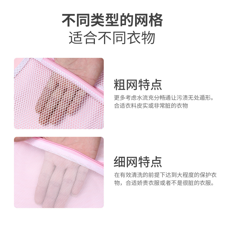 Picture of KM Laundry Bag Washing Machine Special Mesh Bag for Washing Sweater Clothes Underwear Down Jacket Net Bag Home Anti-Deformation