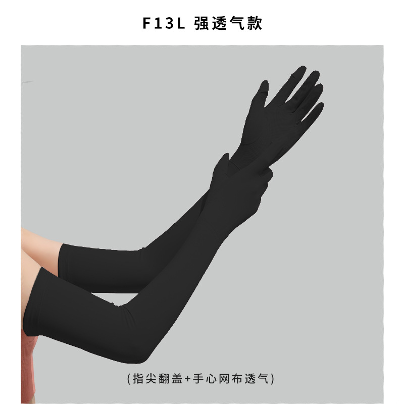 Picture of New Nylon Ice Silk Sunscreen Gloves Women's Summer Anti-ultraviolet Ice Sense Long Sleeve Sunscreen Finger Flip Cover