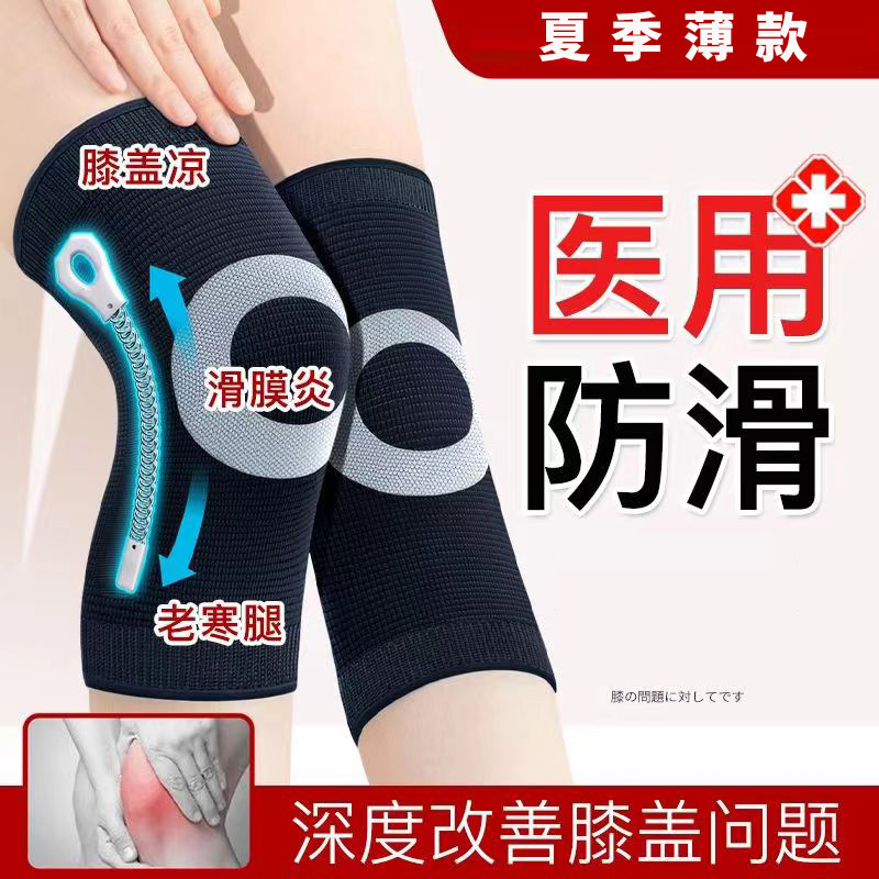 Medical Knee Pad Lightweight Breathable Sports Running Cycling Mountaineering Knee Pad Meniscus Knee Patella Band Protection