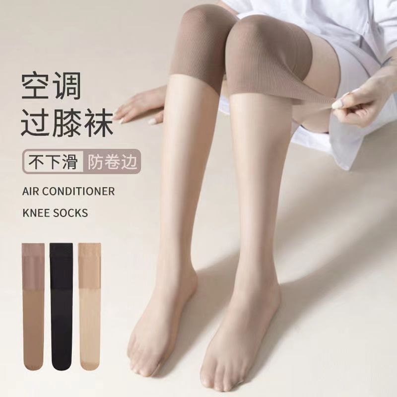 Summer air conditioning knee stockings black flesh-colored stockings arbitrary cut anti-hook not stripping sexy knee socks
