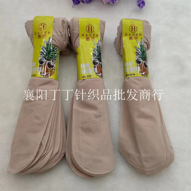 Hao ER 216 spring and summer tube stockings women's thin transparent spring and autumn Four Seasons short pair of socks