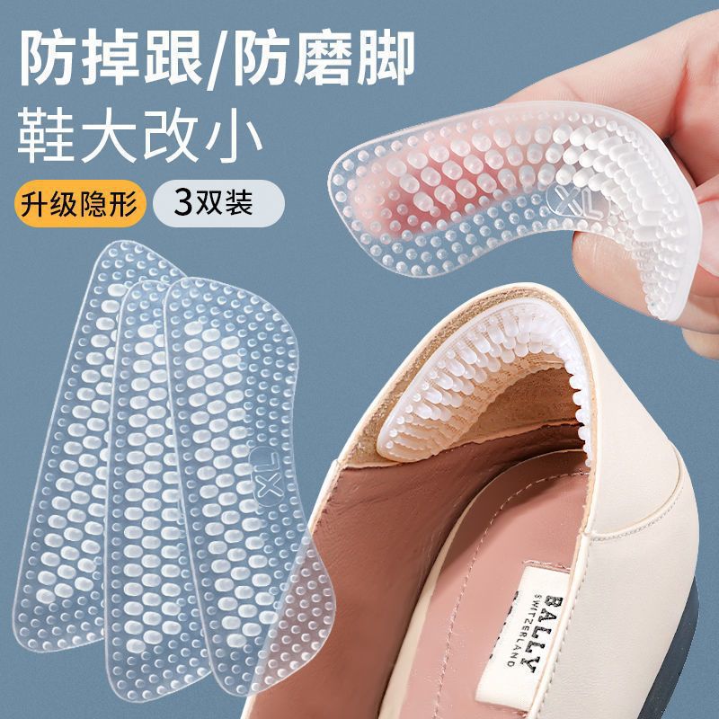 Shoes Big Change Small Shoes Hee Sticker Thickened Anti-falling Heeled Shoes Big Change Small Half Code Pad Women's Anti-wearing Foot Anti-falling Shoe Artifact