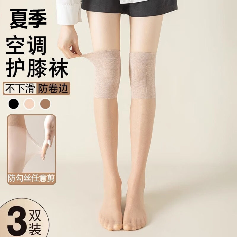 New air-conditioned room over-the-knee stockings women's long cold leg warm cover high non-slip summer thin anti-snagging Women's