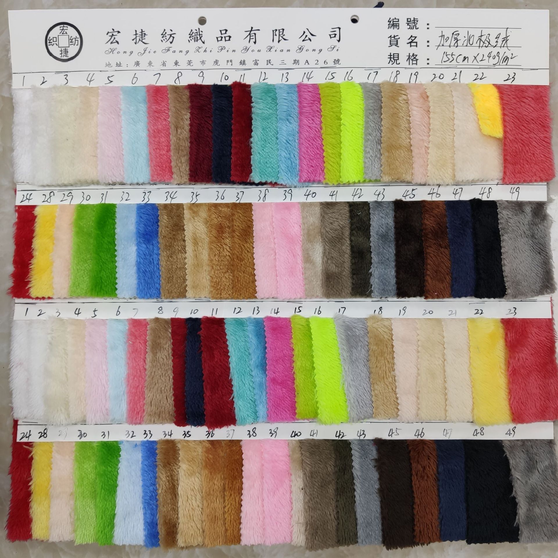 Thickened Arctic Velvet comfortable cotton velvet single-sided Arctic Velvet Luminous Arctic Velvet autumn and winter pajamas carpet home textile fabric