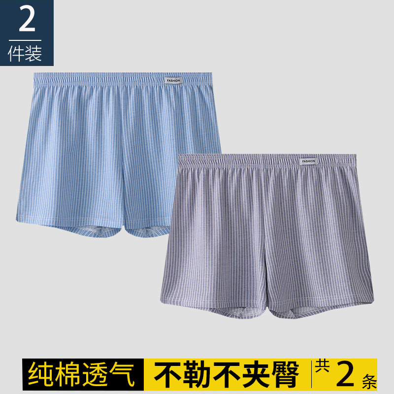 Picture of New Men's Arlo Pants Men's Pure Cotton Breathable Loose Four-Corner Underwear Head Youth Striped Boxer Short Pants
