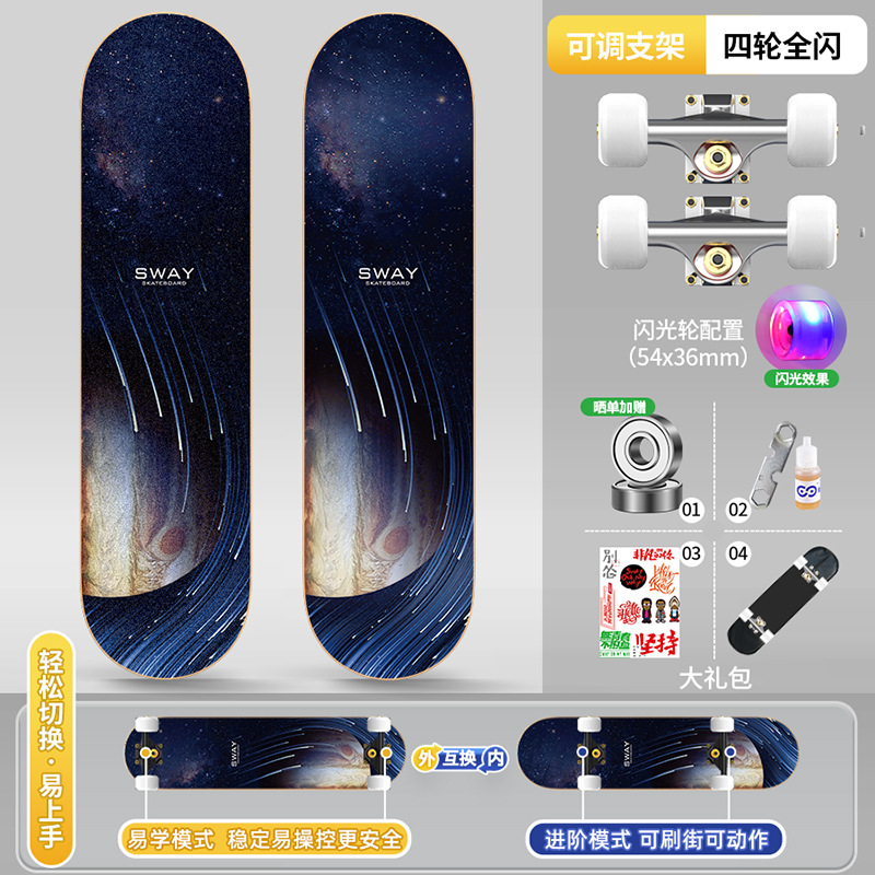 Picture of Skateboard Adult Children 6-12 Years Old General Professional Double-tilt Shock-absorbing Four-wheel Street Brush Action Beginner Scooter