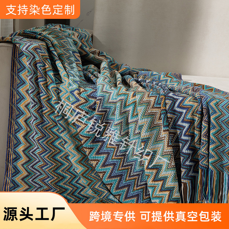 Bohemian Sofa Blanket, High-End Decorative Blanket, Knitted Blanket, Office Nap Blanket, Air-Conditioning Blanket, Sofa Blanket