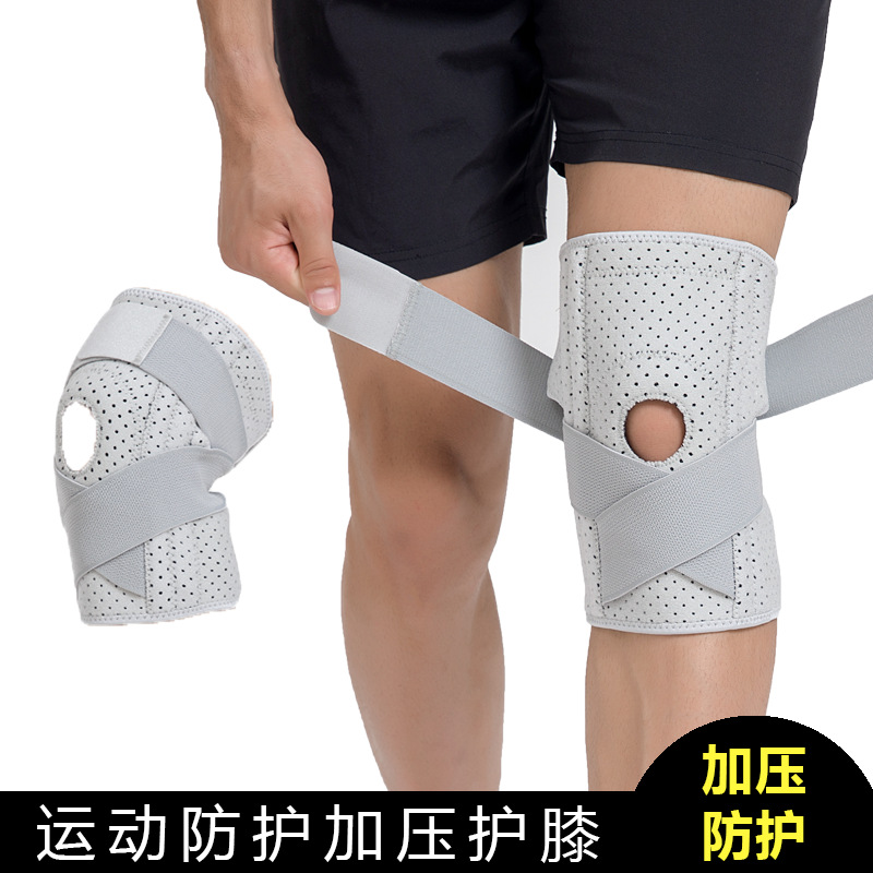 Spring support silicone anti-slip strip kneecap strap compression menisci sports kneecap perforated breathable fitness leggings