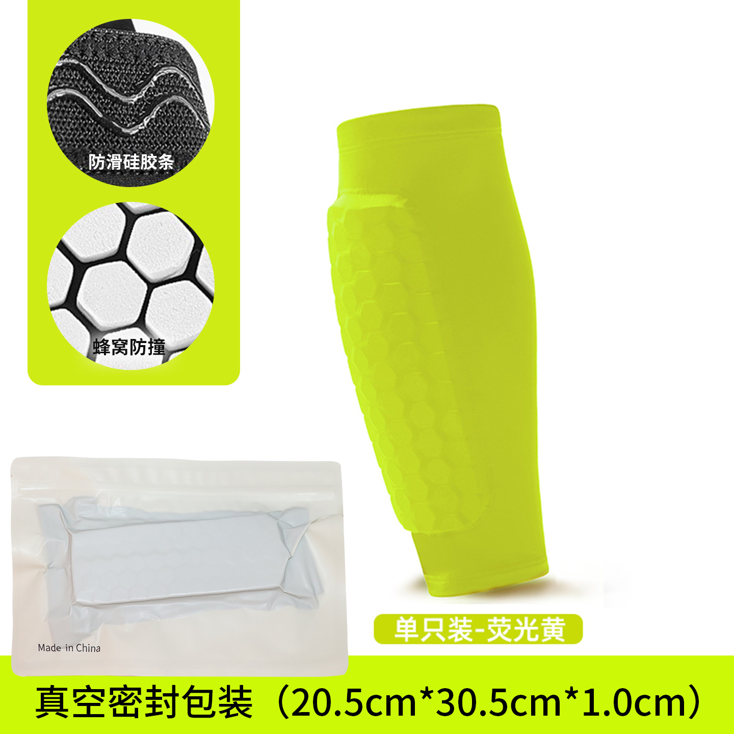 Picture of Honeycomb Anti-collision Outdoor Sports Leg Cover Universal Football Leg Socks Breathable Anti-collision Leg Cover Men's Running Wholesale