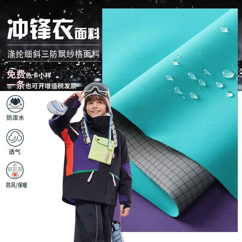 Jacket Fabric 75D Polyester Fine Diagonal Three-Proof Three-In-One Floating Yarn Waterproof and Anti-Dirty Jacket Ski Suit Fabric