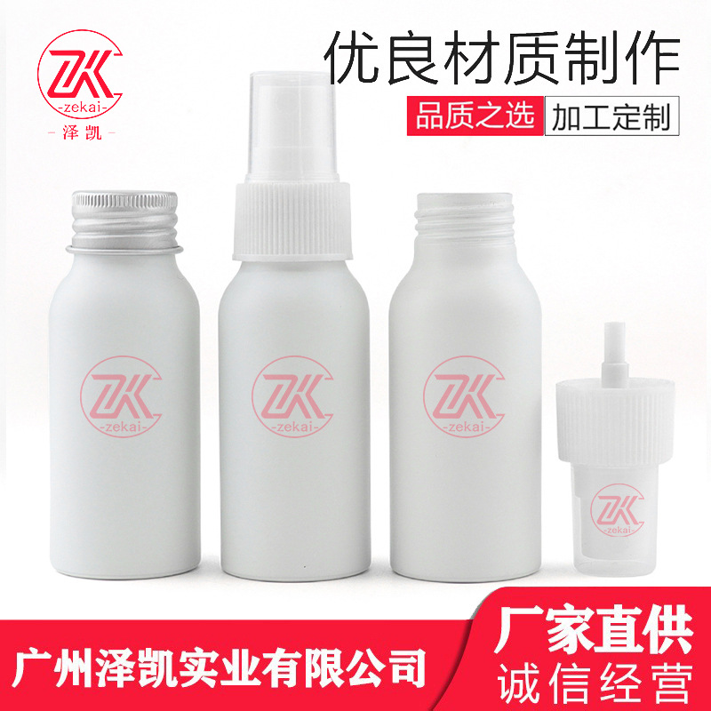 Spot White Aluminum Bottle Empty Bottle with Full Cover Spray Head Pure Dew Liquid Cleaning Alcohol Spray Bottle Can Be Painted and Printed