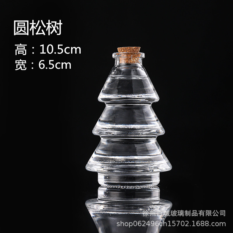 Picture of Wholesale DIY Wish Bottle Star Bottle Nebula Bottle Rainbow Bottle Drift Bottle Ocean Bottle Star Bottle Lucky Star Bottle Glass