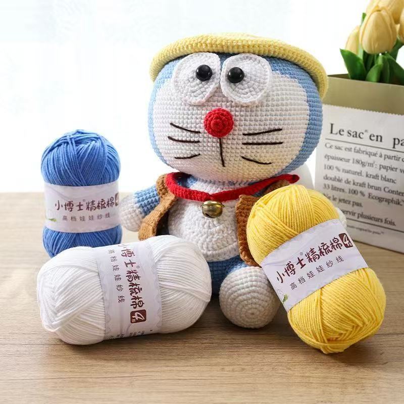 4 strands of combed cotton baby thread, 4 strands of milk cotton cute 4 same wool thread, hand-woven DIY doll bouquet thread