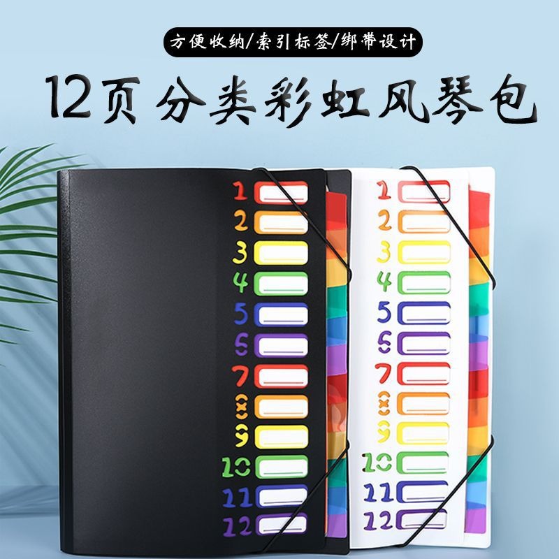 Cross-border Amazon Popular Folders, Student Classification Storage Books, Office Archives, Information Books, Inserts, Test Paper Folders